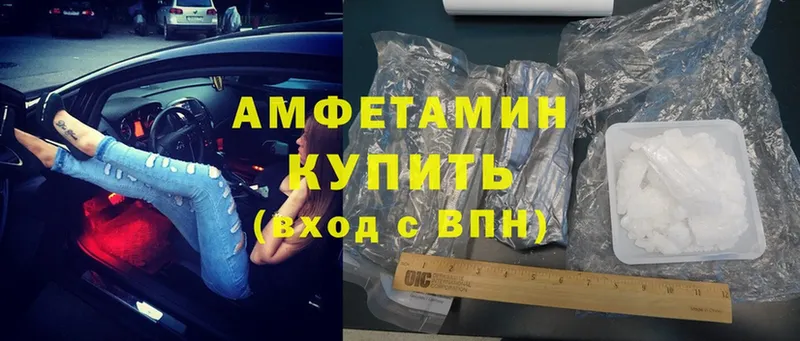 darknet состав  цены наркотик  Феодосия  Amphetamine 98% 