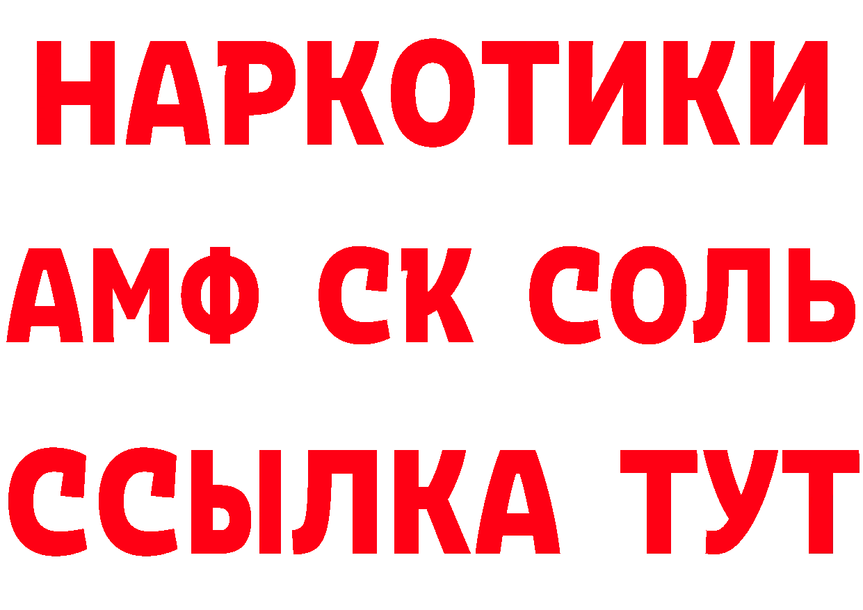 Марки 25I-NBOMe 1,5мг ТОР это OMG Феодосия