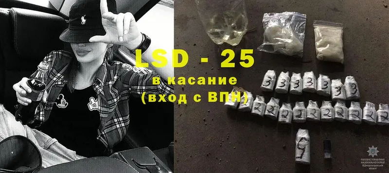 ЛСД экстази ecstasy  Феодосия 